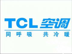 杭州TCL空调维修